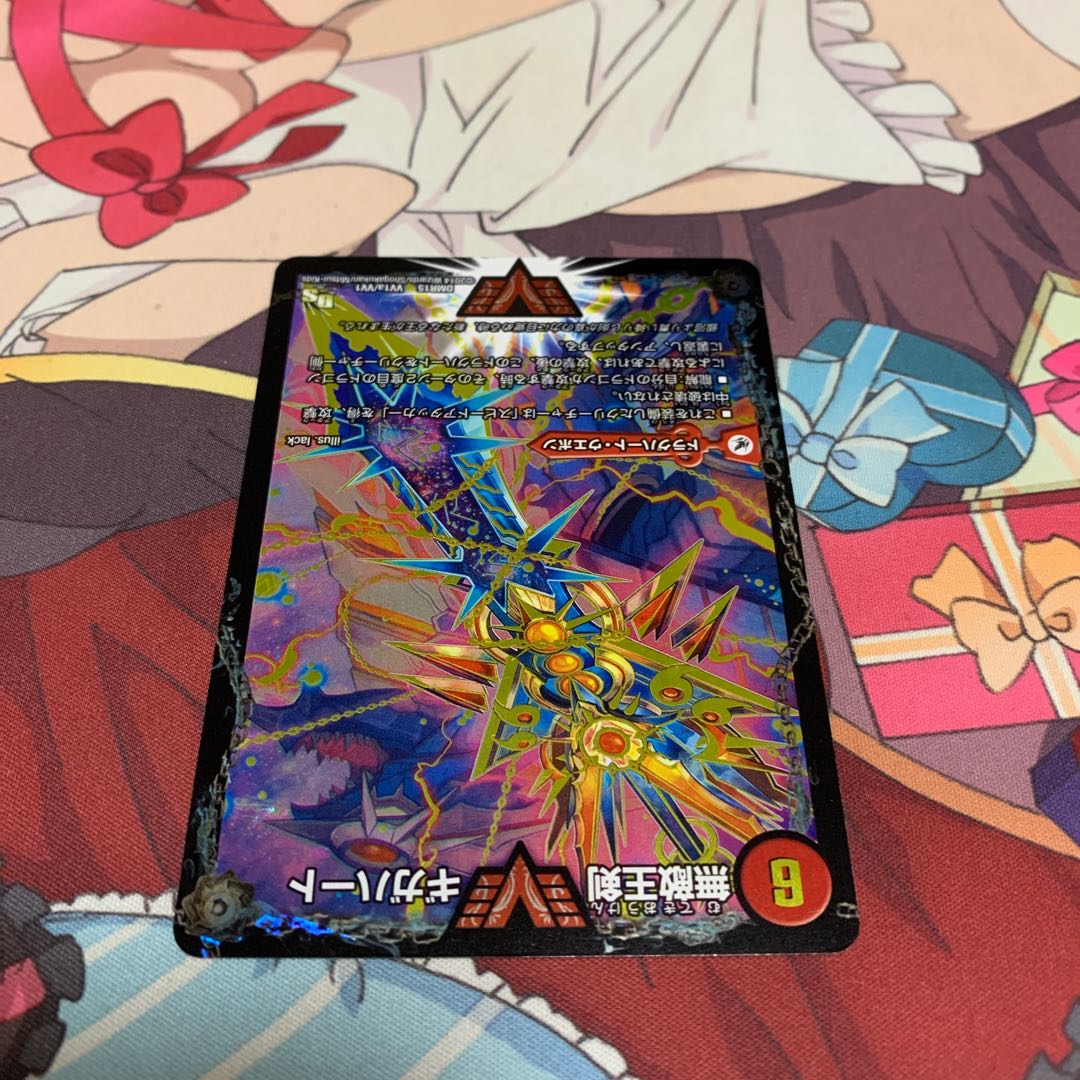 無敵王剣 ギガハート|最強熱血 オウギンガ SE