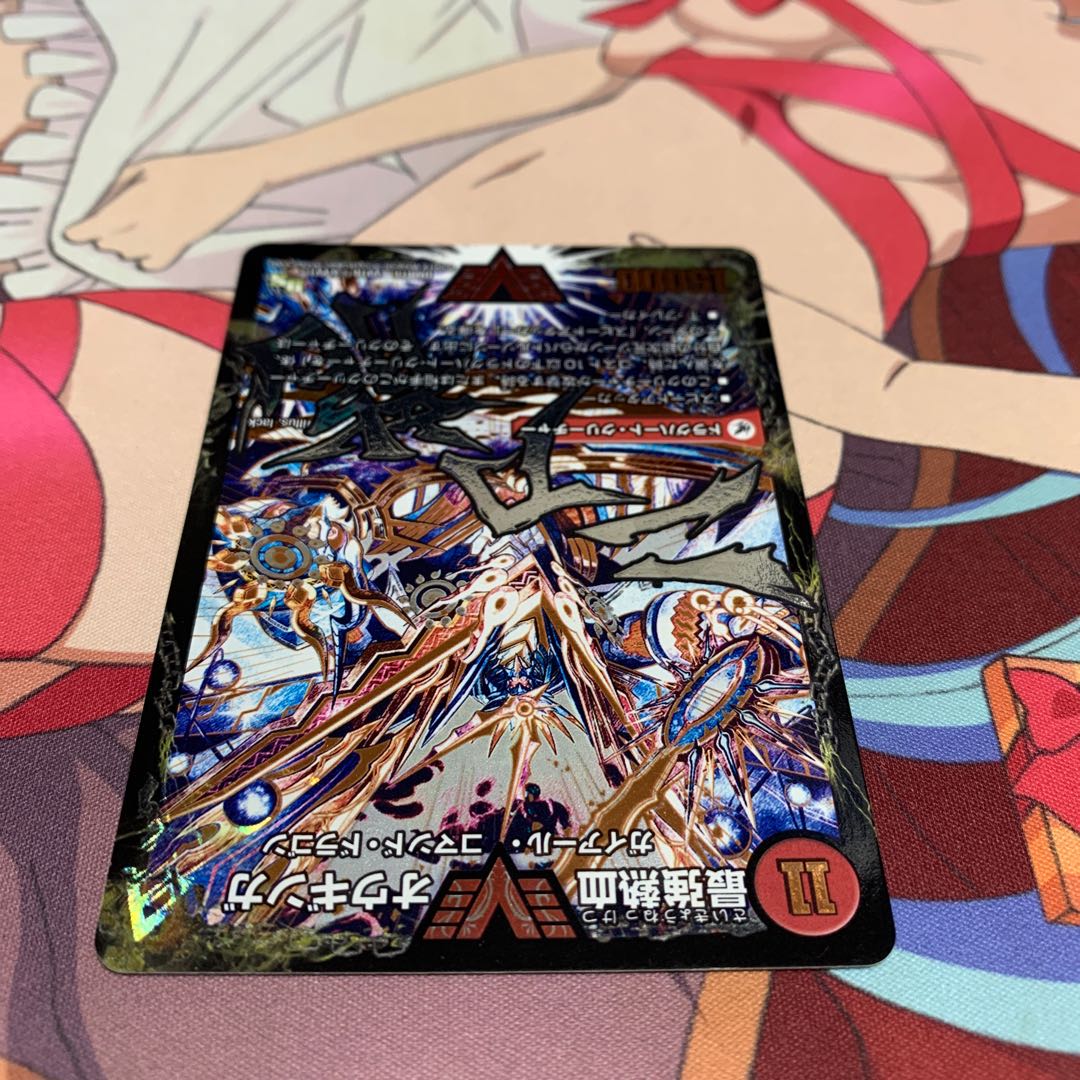 無敵王剣 ギガハート|最強熱血 オウギンガ SE