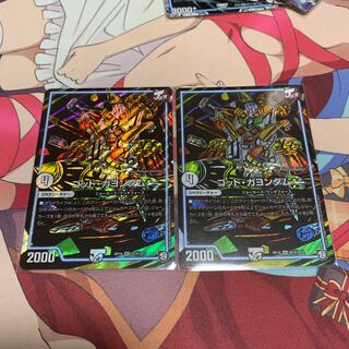 ゴッド・ガヨンダム SE