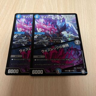 サイバー・K・ウォズレック｜ウォズレックの審問 VR