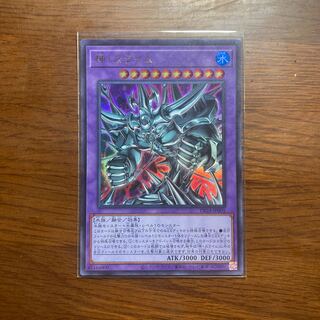 神・スライム ウルトラレア　遊戯王　ラーの翼神竜