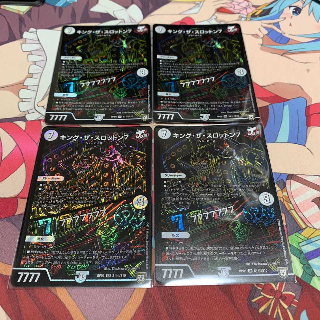 キング・ザ・スロットン7｜7777777 SE
