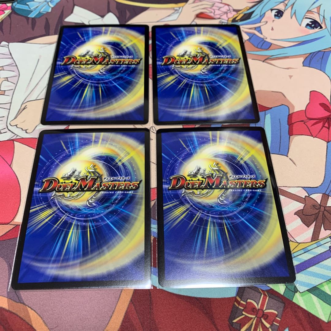 超GR・チャージャー C-foil