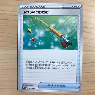 280 yen per piece] Ordinary Rod s1W 1 piece in stock