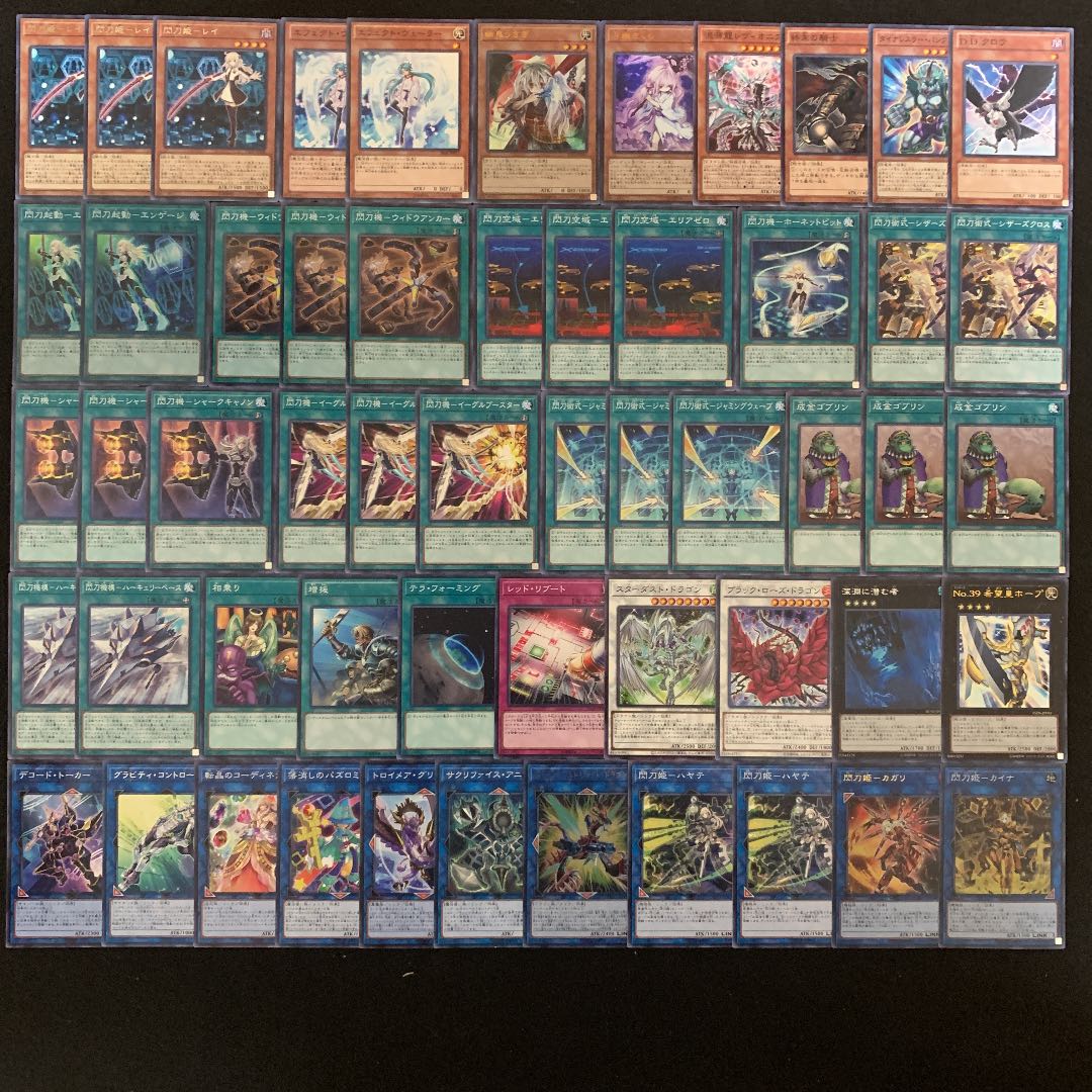 遊戯王 閃刀姫 構築済みデッキ40枚+EX15枚.