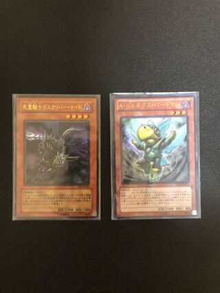 Yu-Gi-Oh Doomcaliber Knight Genex Ally Birdman Ultra Set