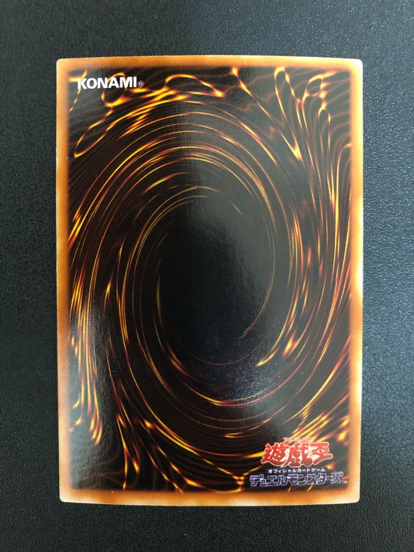 遊戯王　炎の剣士　ウルトラレア