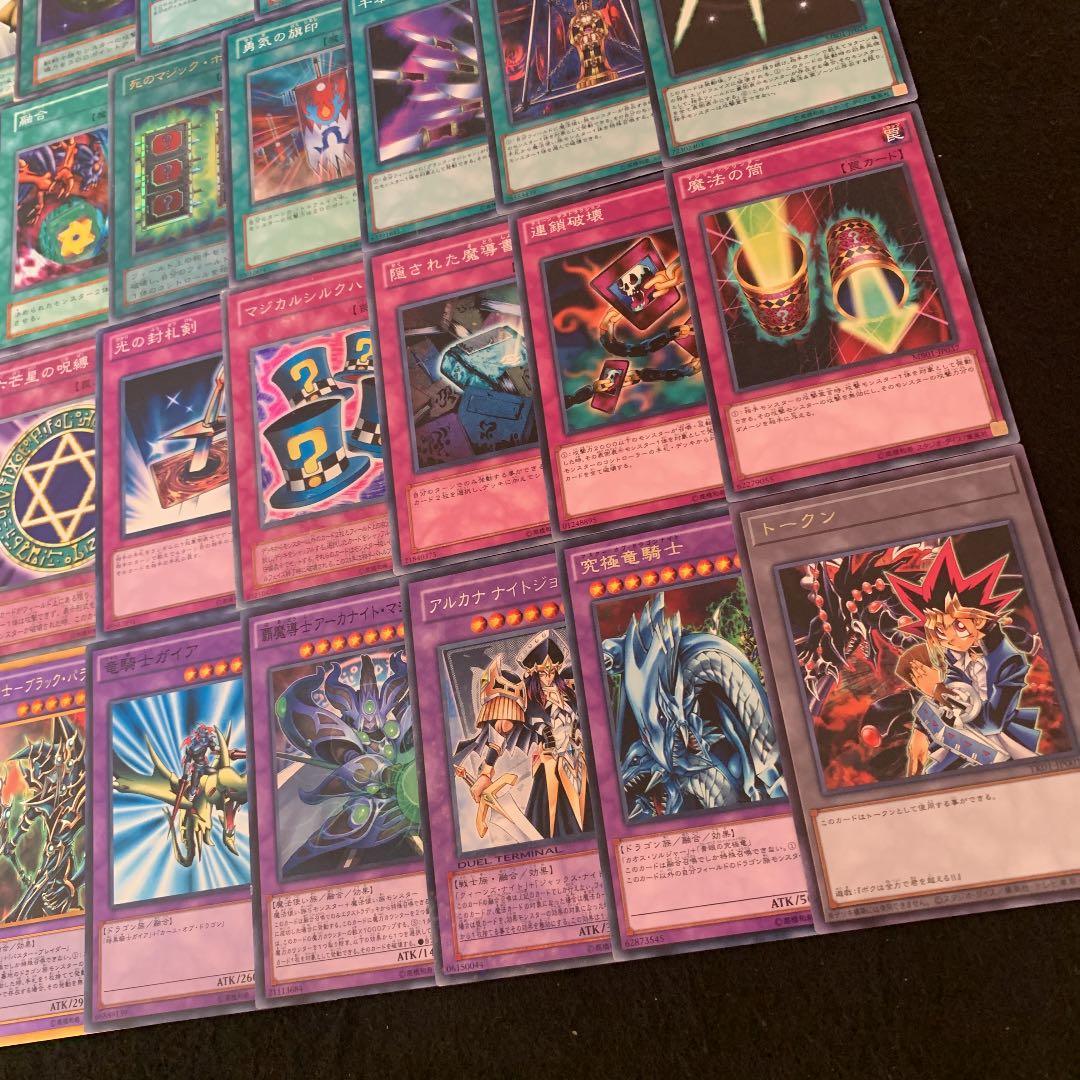 遊戯王 武藤遊戯 キャラデッキ　構築済みデッキ