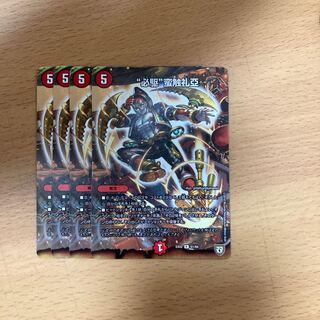 “必駆”蛮触礼亞 R