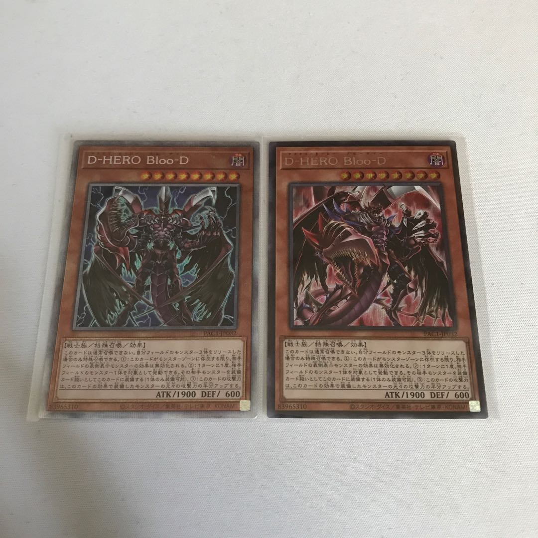 Destiny HERO - Plasma Prismatic Secret Rare and Secret