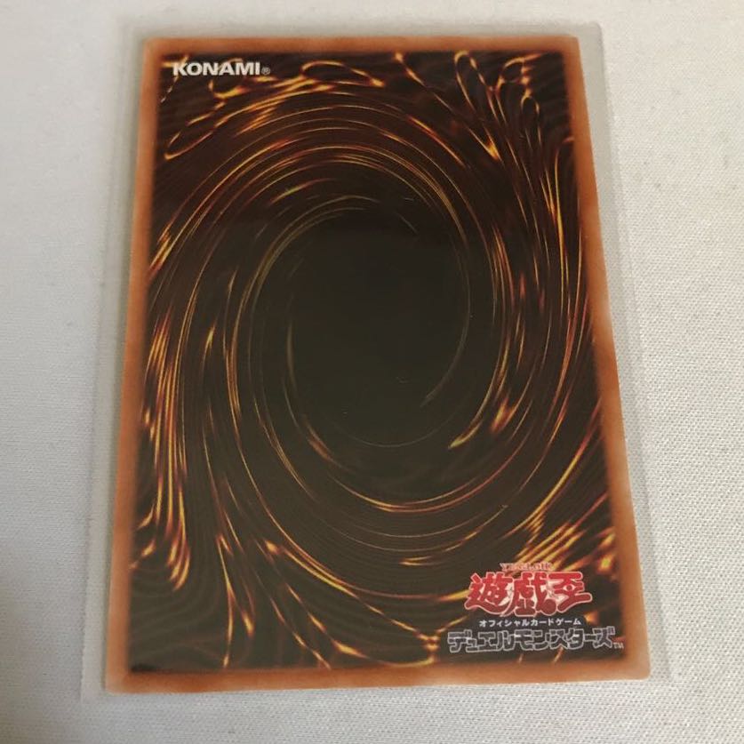 Destiny HERO - Plasma Prismatic Secret Rare and Secret