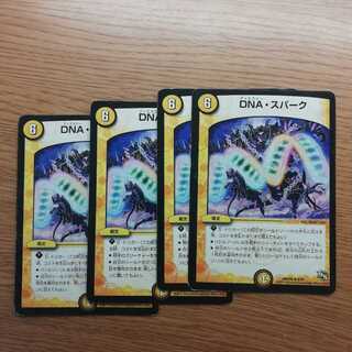 DNA・スパーク