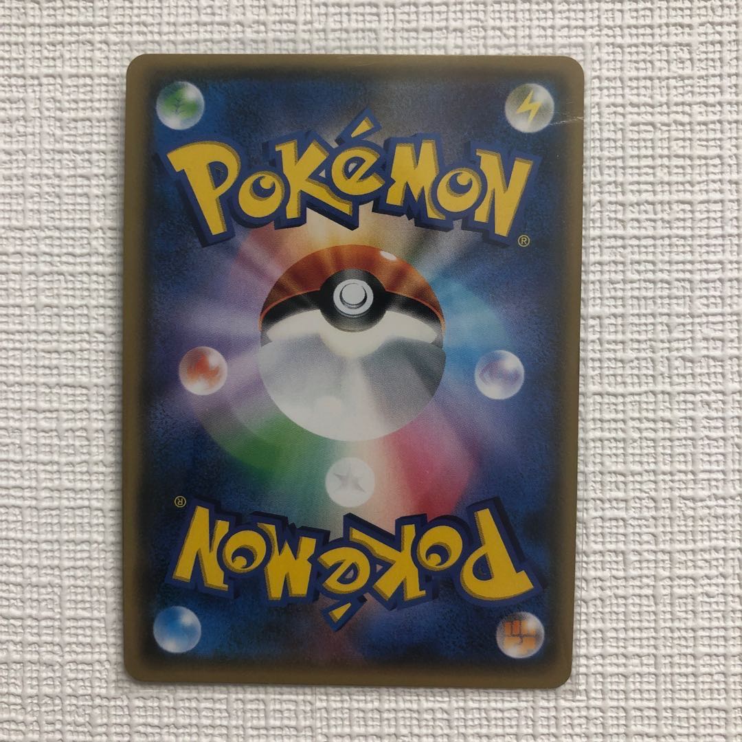 闇マリク様専用リーリエ