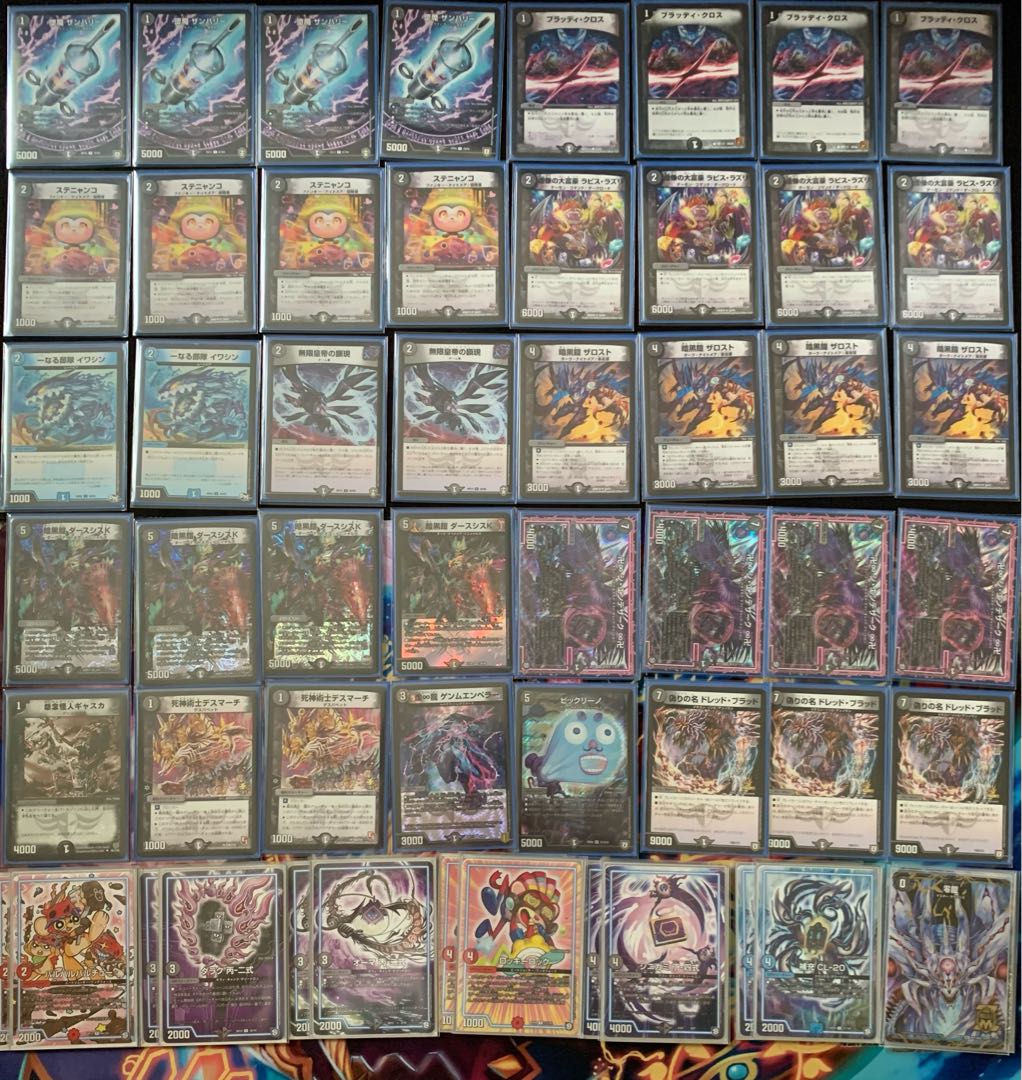 零龍ギャスカ GR.零龍.スリーブ付き