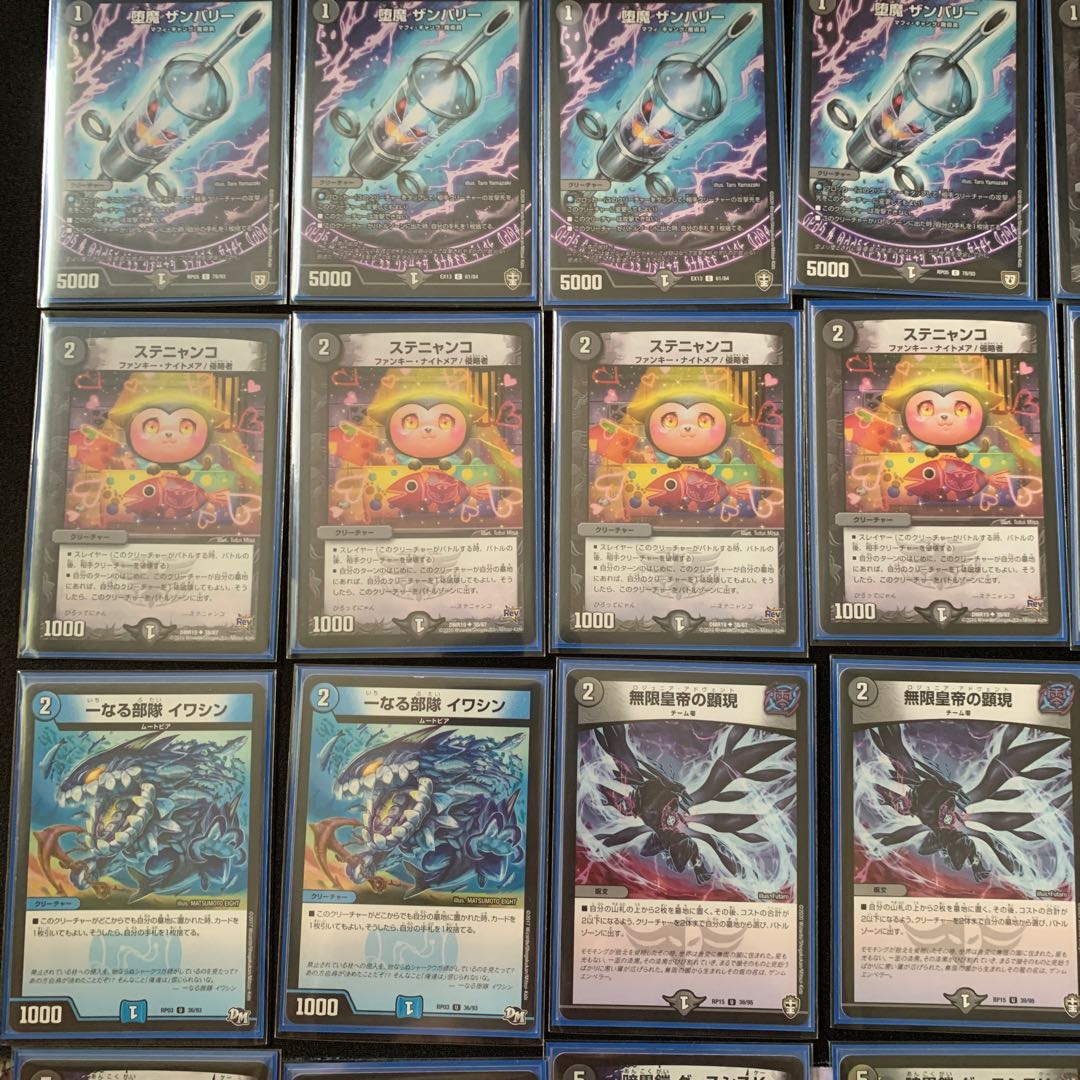 零龍ギャスカ GR.零龍.スリーブ付き