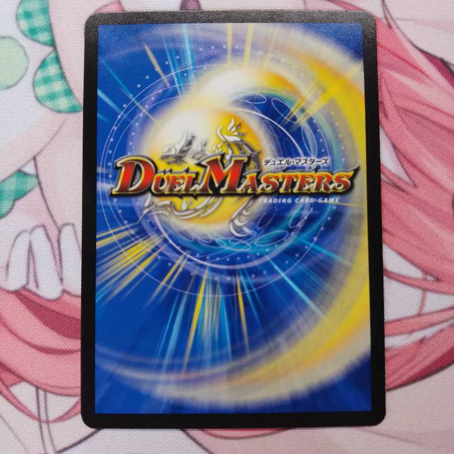 霞み妖精ジャスミン(20thレア仕様)