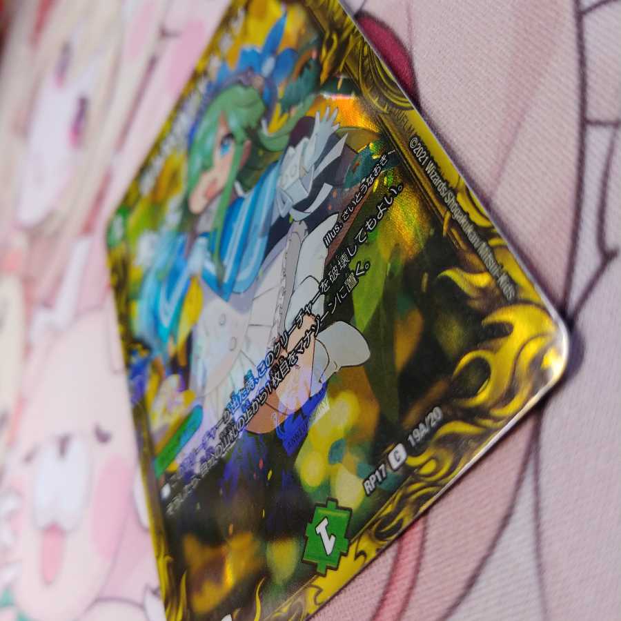 霞み妖精ジャスミン(20thレア仕様)