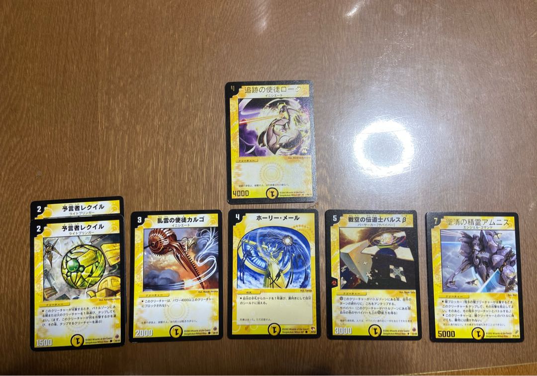 Light Collective Selling Set 1枚