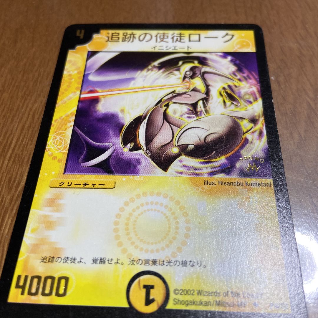 Light Collective Selling Set 1枚