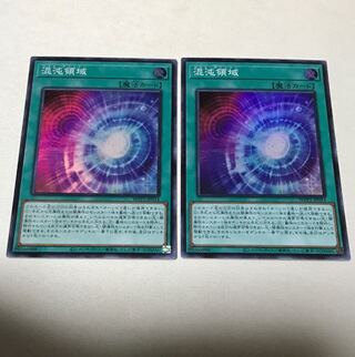 混沌領域 スーパーレア JP014