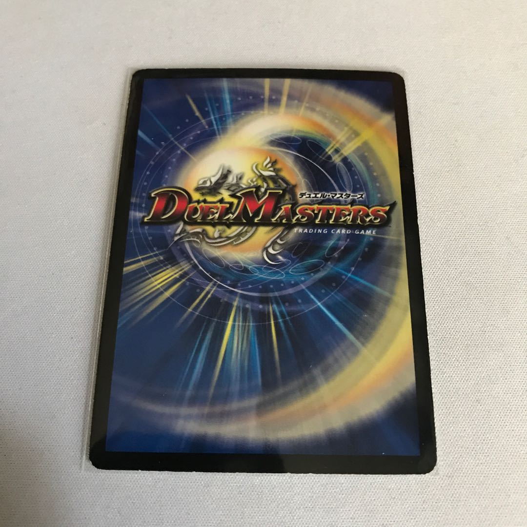超神星DEATH・ドラゲリオン 1枚の通販 ねおねねおに（601367454） | magi