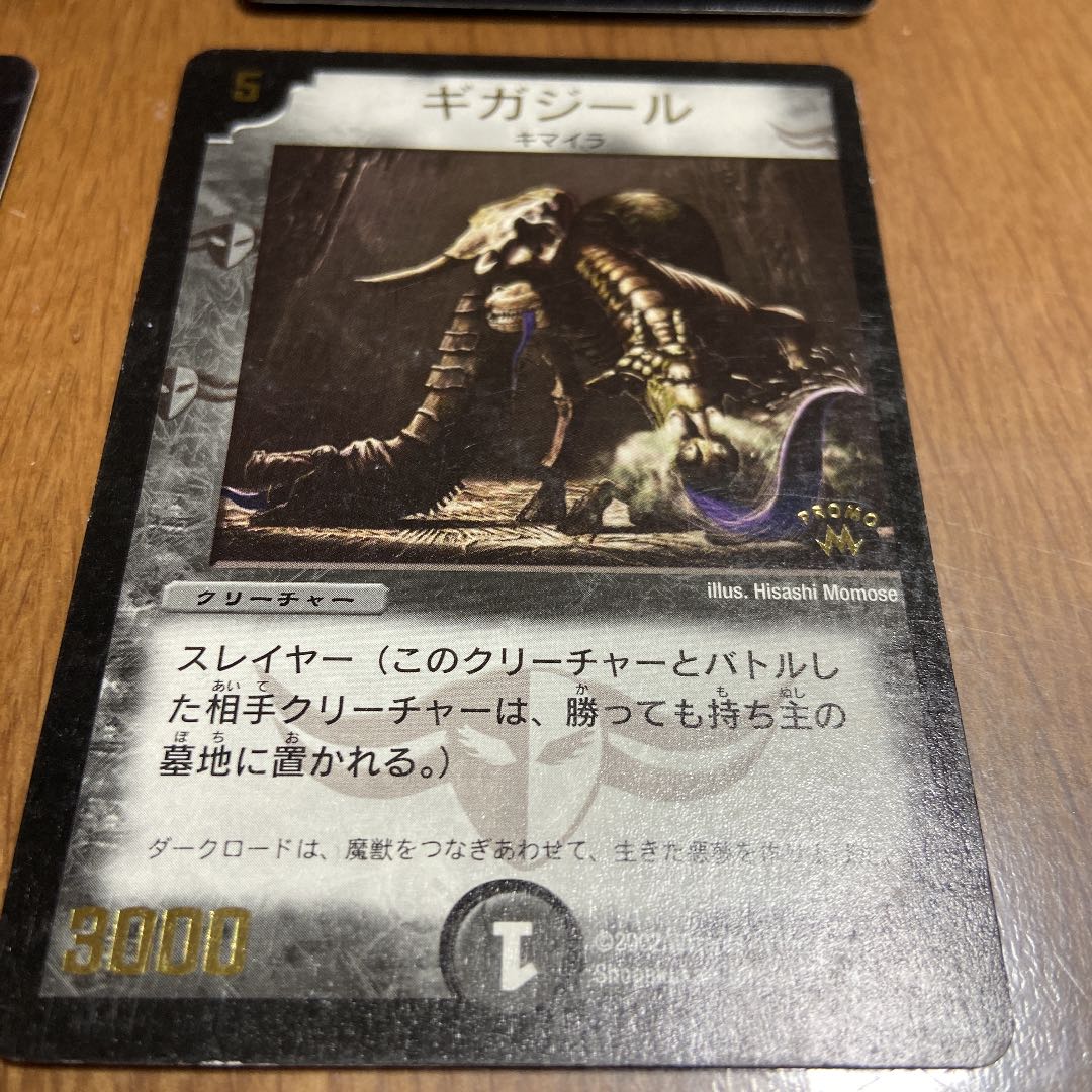 闇 まとめ売りセット 1枚