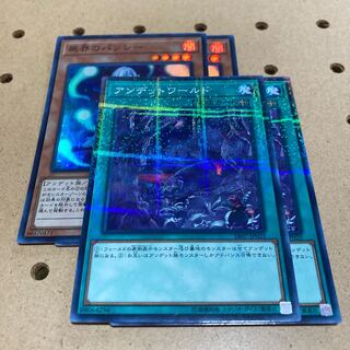 屍界のバンシー アンデットワールド セット