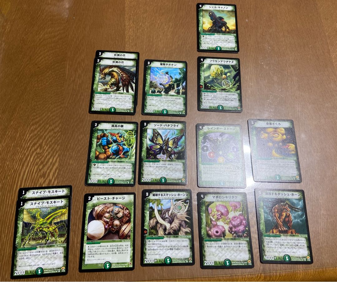 Nature Collective Sell Set 1枚