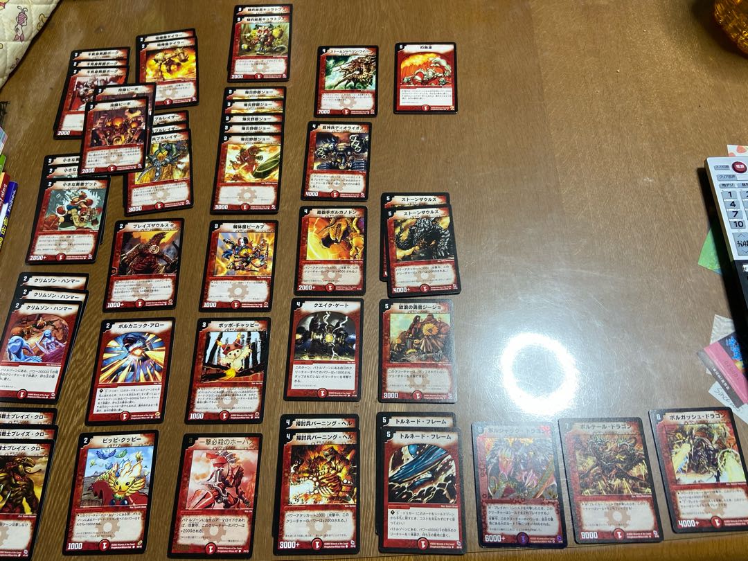 火　まとめ売りセット 1枚