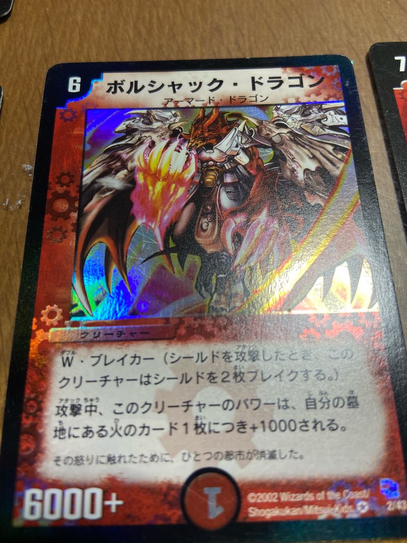 火　まとめ売りセット 1枚