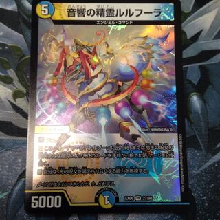 ルルフーラ