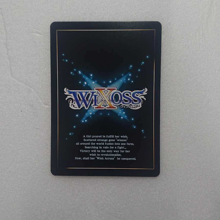 ウィクロス コードVL 鷹宮リオン 08-039P