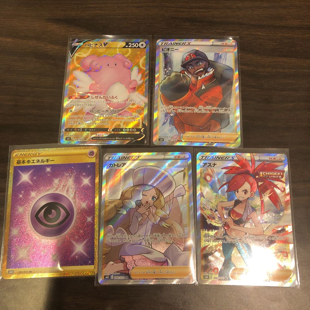 ポケカ　ポケモンカード　漆黒のガイスト　1000円オリパ　