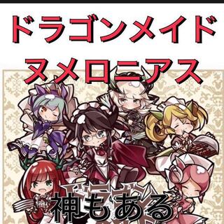 もっくん様専用 2口 特典つき