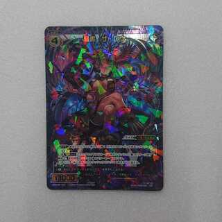 ウィクロス 弩書 ザ・ロウ SR