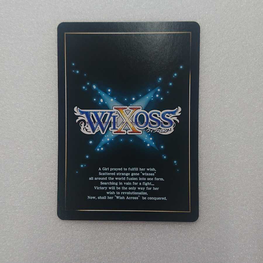 Wicross IJN The Row SR