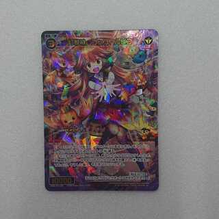 ウィクロス 幻獣神 コッコ・ルピコ SR