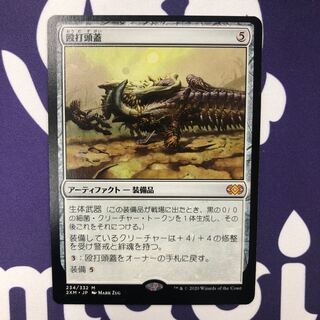 殴打頭蓋」の激安通販 | magi
