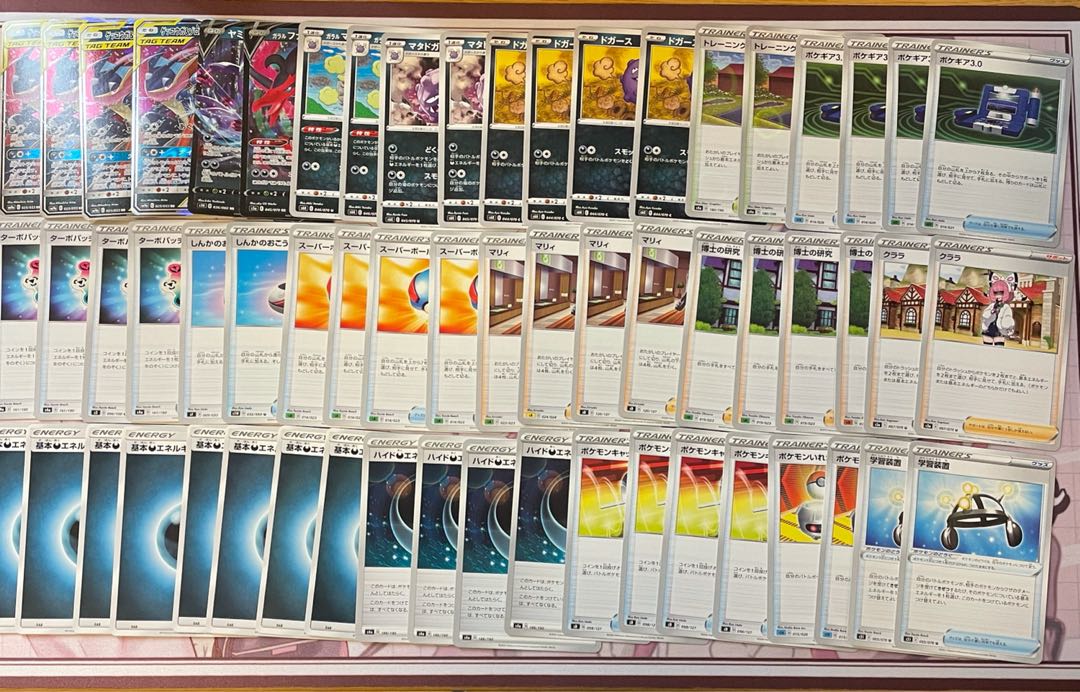 ポケモンカード ゲッコウガ ゾロアークgx 初心者おすすめ デッキ構築の通販 五月 ポケカ Magi トレカ専用フリマアプリ ポケモンカード ゲッコウガ ゾロアークgx 初心者おすすめ デッキ構築の通販 五月 ポケカ Magi トレカ専用フリマアプリ