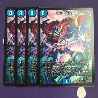 イッツ・ショータイム 4枚