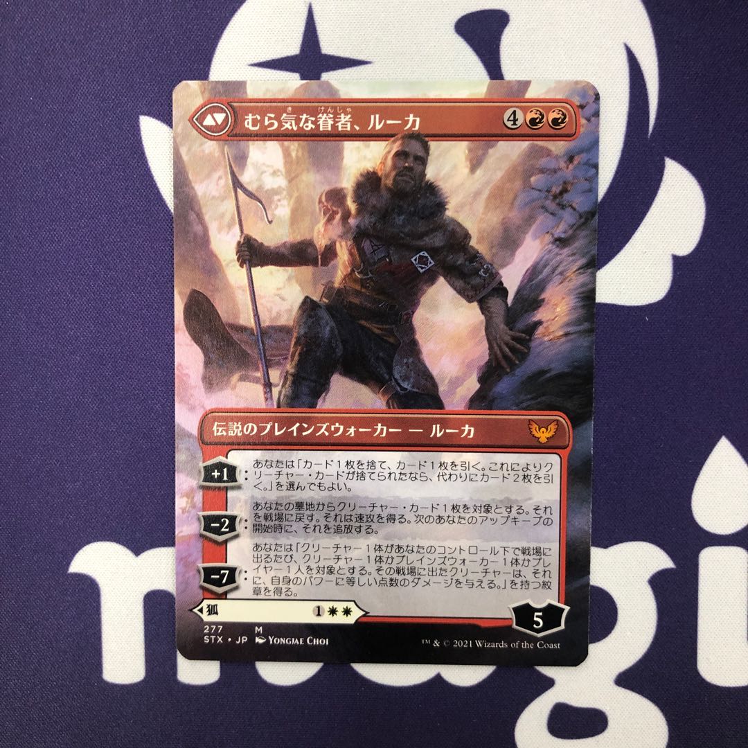 Mila, Crafty Companion Expanded Art