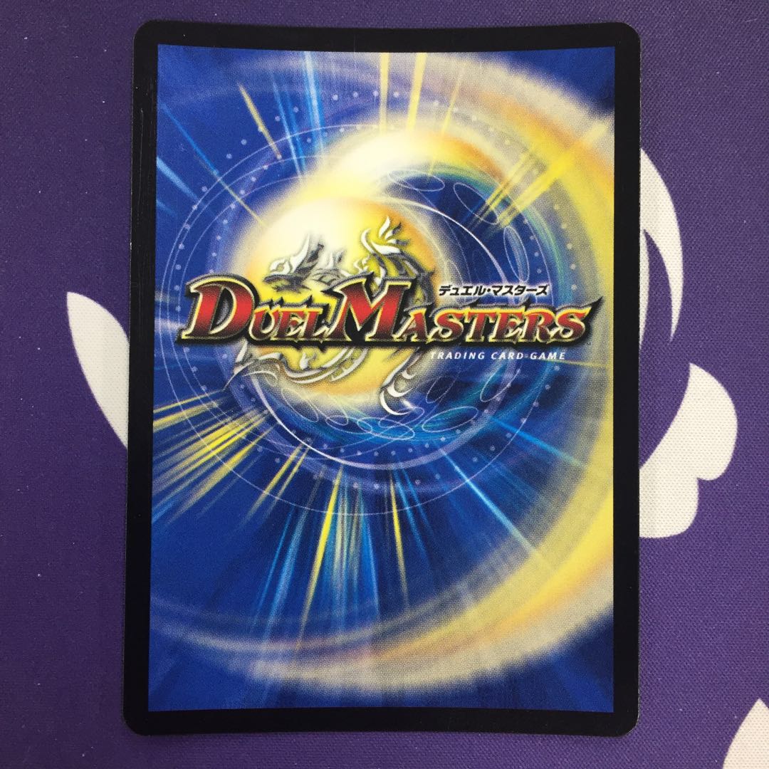 偽りの名 ゾルゲ SR 初期 2枚