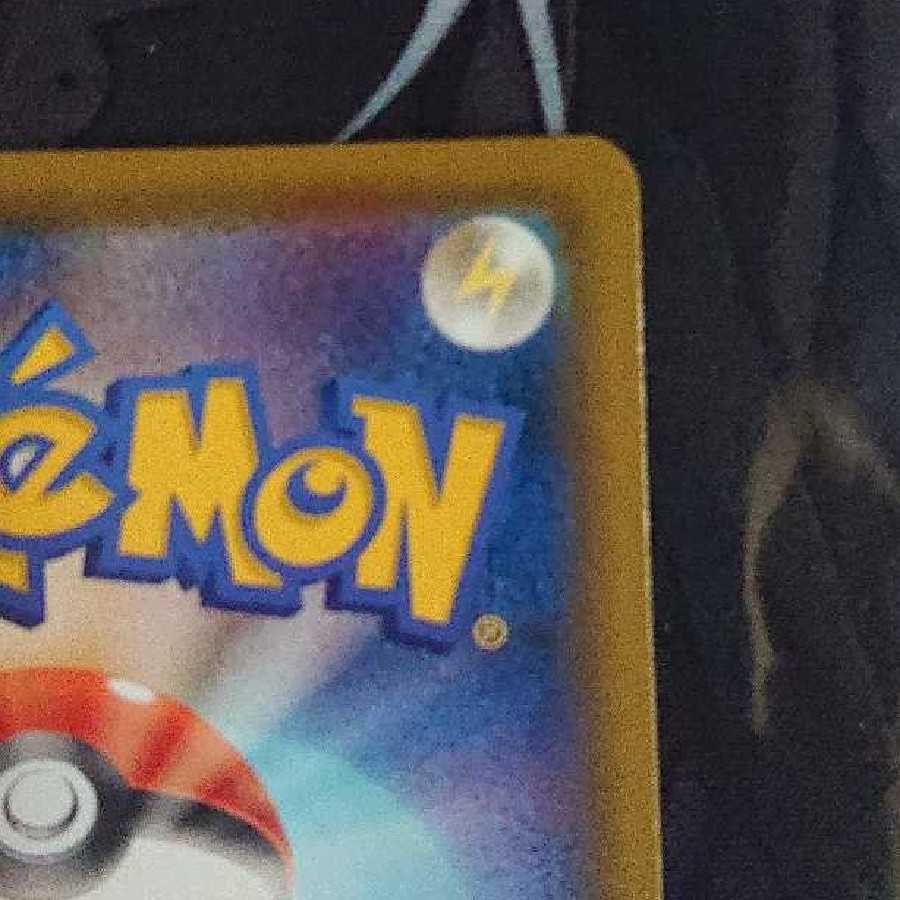 リザードンV プロモ  １日限定値引き