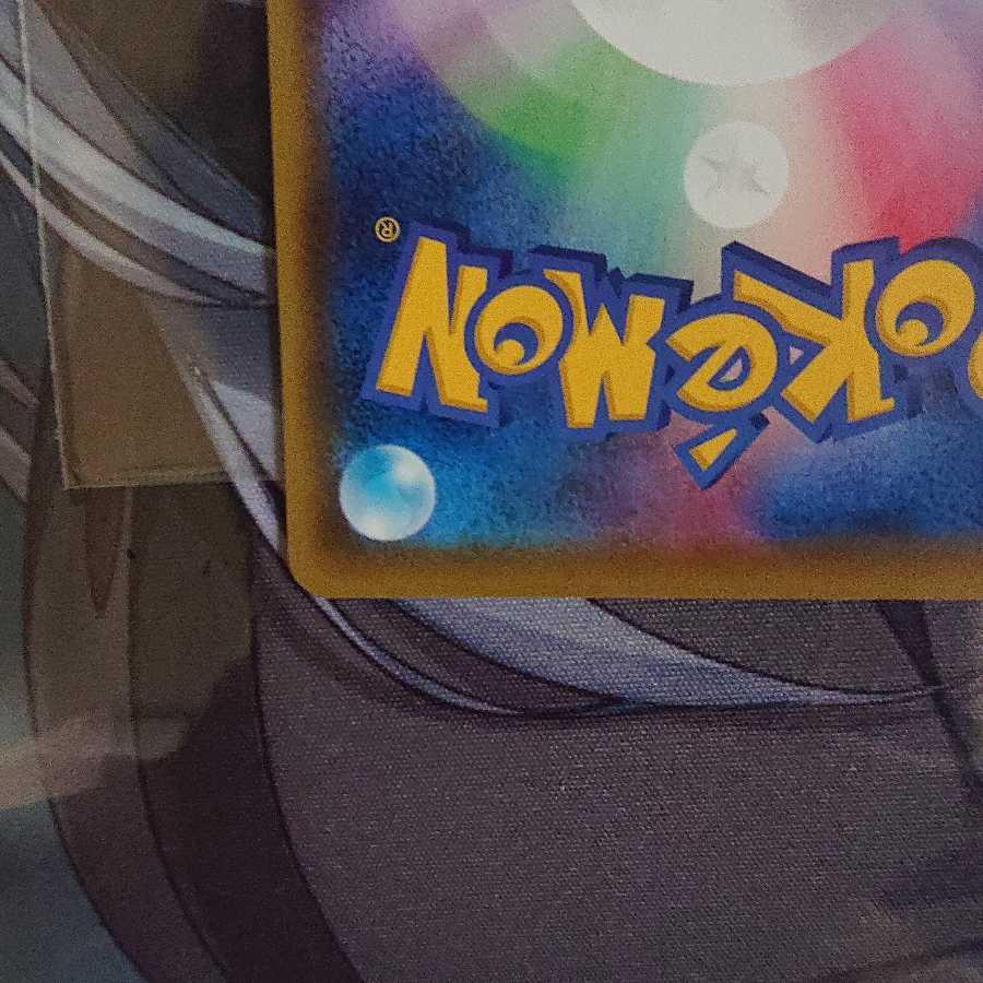 リザードンV プロモ  １日限定値引き