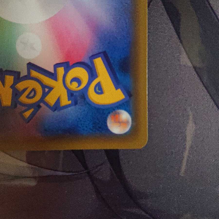 リザードンV プロモ  １日限定値引き