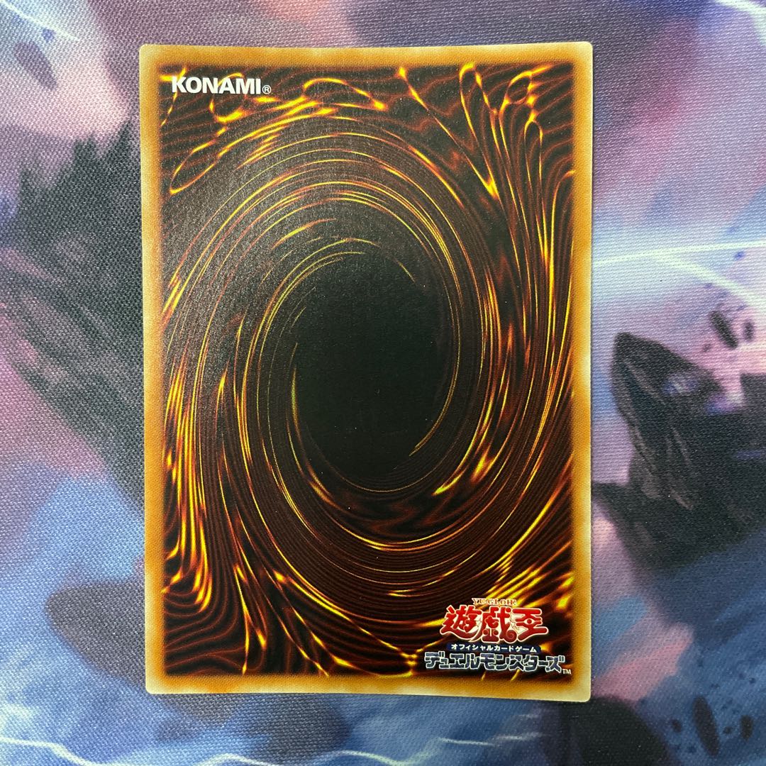 超魔導竜騎士ドラグーンオブレッドアイズ ウルトラ