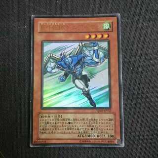 エアーマン ウルトラ