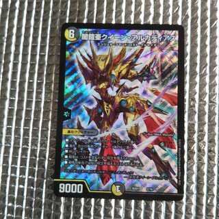 闇鎧亜クイーン・アルカディアス