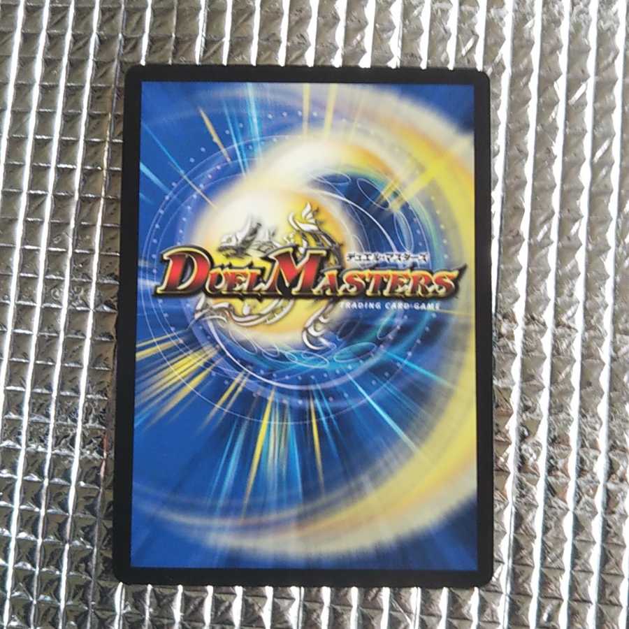 Yami Armor Asia Queen Arcadius