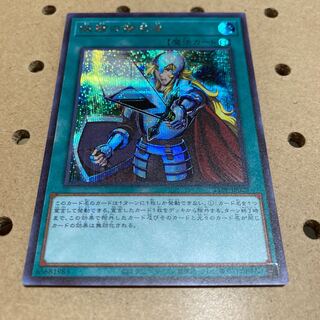 抹殺の指名者 シークレットレア 21PP